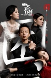 一周海报回顾：“夜蒲3”放浪 “梦想”秀美胸