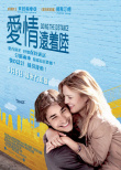 遠(yuǎn)距離愛(ài)情