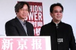 段奕宏助阵时尚盛典 陶虹：《港囧》在剧本创作