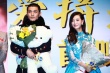《愛拼北京》首映 王珞丹前男友自曝戀愛往事