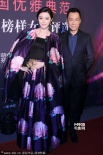 范冰冰牡丹裝亮相優(yōu)雅盛典 姚晨不懼寒冷露美背