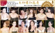 歷屆大鐘獎(jiǎng)紅毯回顧 80位女神性感斗艷爆乳成風(fēng)