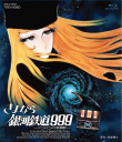 再見(jiàn)·銀河鐵道999：仙女座終點(diǎn)站