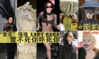 Lady GaGa多款逆天造型大盘点 雷不死你吓死你