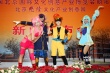 華映公布動畫新作 “摩爾莊園”片方叫板迪士尼