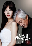 一周海报回顾：《控制》难以制控 “夜关门”欲望燃烧