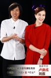 卢庚戌首次做导演险卖房 刘孜《怒放》变“作女”
