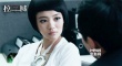 《控制》曝安以軒短發(fā)造型 與吳彥祖上演職場(chǎng)戀