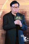 《功夫戰(zhàn)斗機(jī)》首映 導(dǎo)演放炮：現(xiàn)在動作片太假