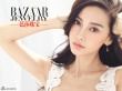 Angelababy時(shí)尚大片美艷出鏡 情牽公益盡顯愛(ài)心