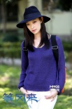 倪妮《等风来》曝定妆照 治愈系女白领天使降临