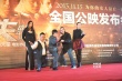 《功夫战斗机》今日公映 真功夫真打致敬李小龙