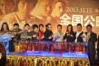 《功夫战斗机》今日公映 真功夫真打致敬李小龙