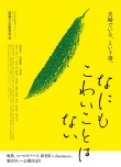 無(wú)所畏懼
