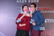 《控制》廣州首映 安以軒大膽“示愛”吳彥祖