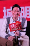 《扫毒》启动四地路演 张家辉出席遭“调戏”
