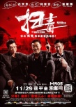 博納香港合作模式：引領(lǐng)最強(qiáng)團(tuán)隊 駕馭內(nèi)地題材
