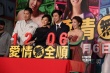 《爱情无全顺》台北首映 陈柏霖被陈意涵贴大腿
