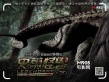 《史前怪兽》曝兽性海报 奇幻世界遭巨兽蹂躏