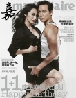 萬(wàn)花筒：女星爭(zhēng)封面斗得歡 章子怡高圓圓裸香肩