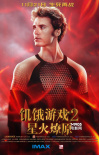 《饥饿游戏2》热度不减 增加IMAX中国巨幕排场
