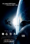 內(nèi)地票房：賀歲檔4億開局 《無人區(qū)》1.3億領(lǐng)跑