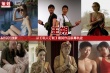 王朔再出马 从《私人订制》看其作品银幕轨迹