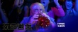 寧浩《玩命邂逅》首曝劇照 黃渤徐崢夜店秀瘋狂
