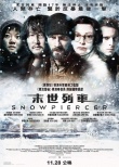 香港票房綜述：《掃毒》首周破1000萬強(qiáng)勢(shì)登頂