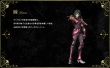 圣斗士星矢：圣域传说