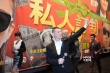 《私人订制》首映口碑报告 观众：好看，高兴！