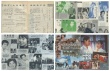 《大众电影》25日改版上市 传承经典点亮生活