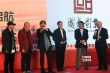 国有资产首进军影视行业 拍《密室3》明年公映