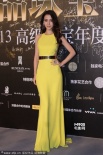 Angelababy女神范兒亮相活動 伊能靜低胸秀深溝