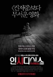 韩国票房：《霍比特2》登顶 《回家之路》居亚