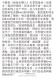 林志穎否認(rèn)后悔參加《爸爸》：很感謝 非常不舍