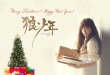 《狼少年》节日组图MV  宋钟基朴宝英青涩虐恋
