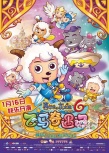 2014怪兽领衔好莱虎杀到 春节临近喜羊羊报到