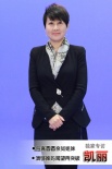 凯丽：与高圆圆亲如姐妹 演够辣妈渴望再突破