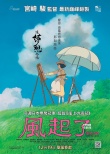 香港票房：《風(fēng)暴》迎圣誕奪冠 有望沖破3000萬