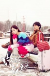 《对不起，我爱你》购原版歌 《雪之花》MV曝光