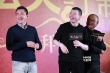 《私人订制》拜年 冯小刚：不学张艺谋忍气吞声