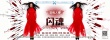 惊悚电影《闪魂》分享恐惧 与现实恐怖正面交锋