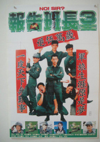 報(bào)告班長3