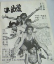 小葫蘆