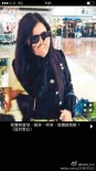 张柏芝返港逛街美发玩自拍心情大好 称想念粉丝