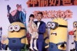 《神偷奶爸2》全國首映 奶爸鄧超攜森碟亮相