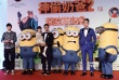 《神偷奶爸2》全國首映 奶爸鄧超攜森碟亮相