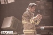 《救火英雄》塵爆片段曝光 謝霆鋒抽煙被贊性感