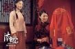 《江南爱情故事》曝新海报 女主角“与鸡拜堂”